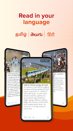 Aadhan: Breaking & Short News Screenshot 1