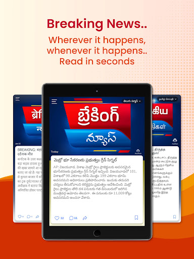 Aadhan: Breaking & Short News Screenshot 7