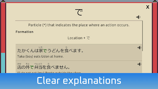 Wagotabi: Learn Japanese Screenshot 22