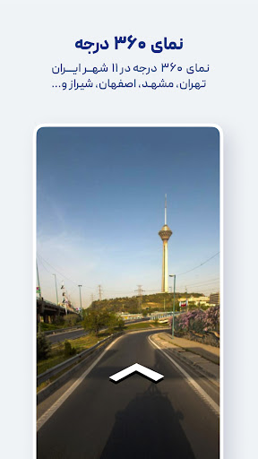 Neshan| Map & Navigation App Screenshot 5